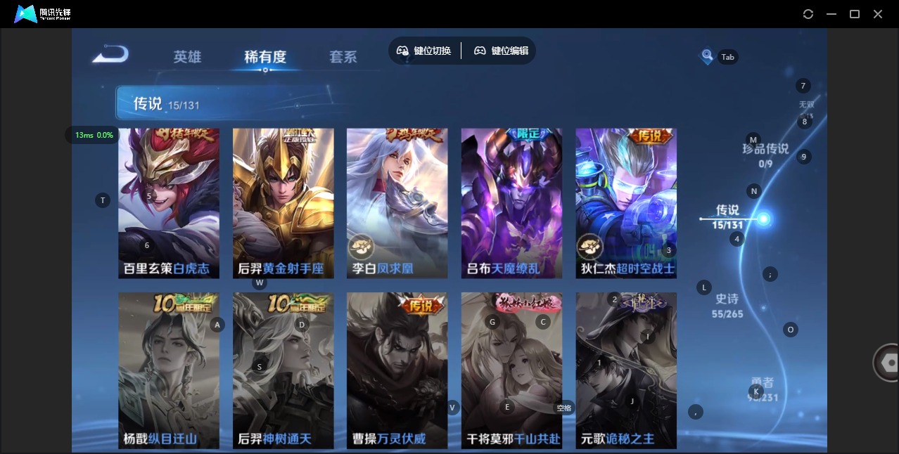 WZCMW430743王者荣耀账号详情图8 WZCMW430743王者荣耀账号详情图8