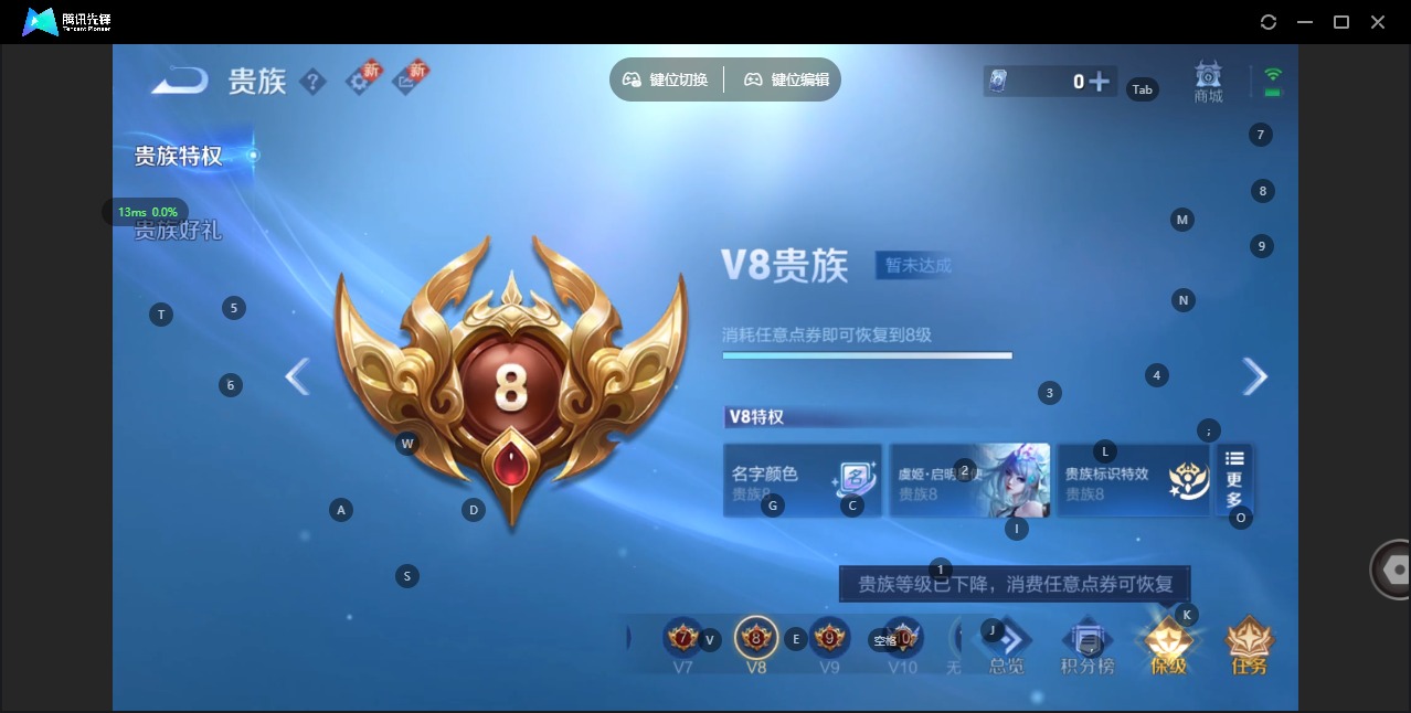 WZCMW430743王者荣耀账号详情图13 WZCMW430743王者荣耀账号详情图13