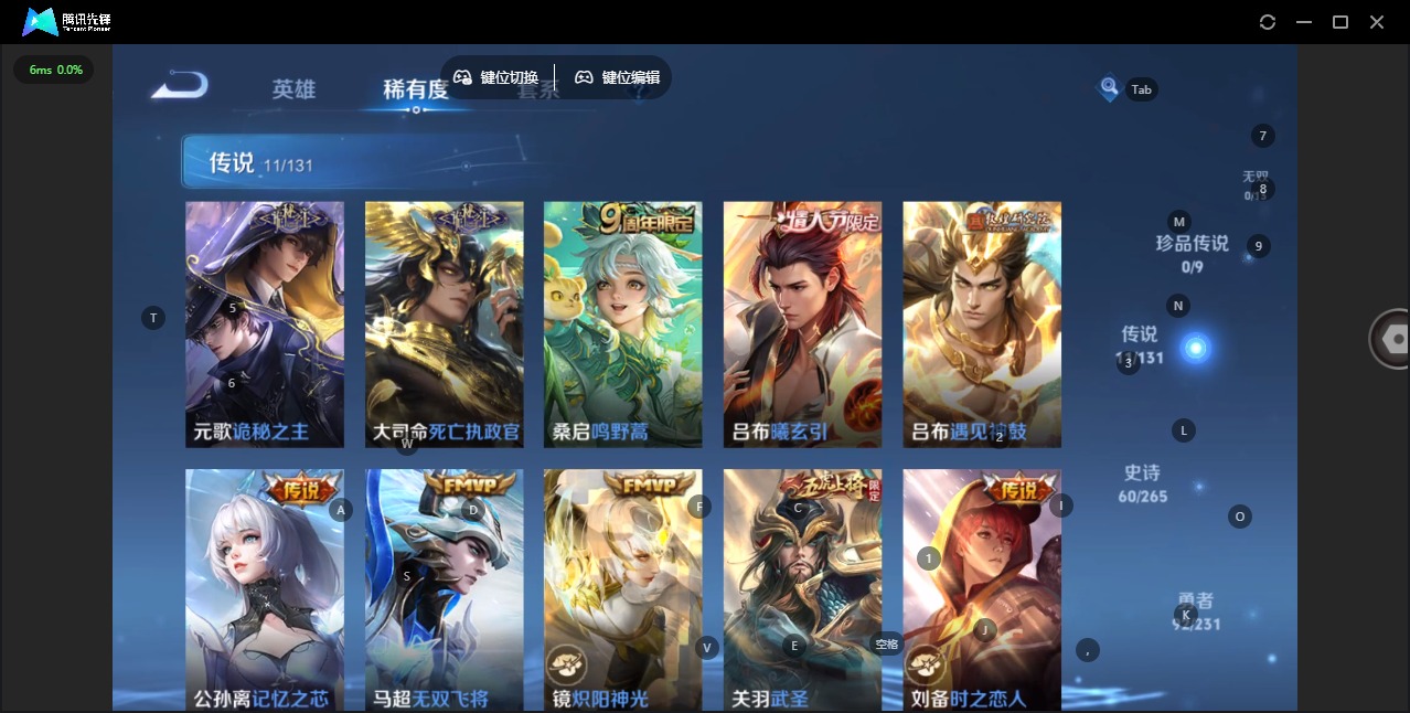 WZQM428747王者荣耀账号详情图8