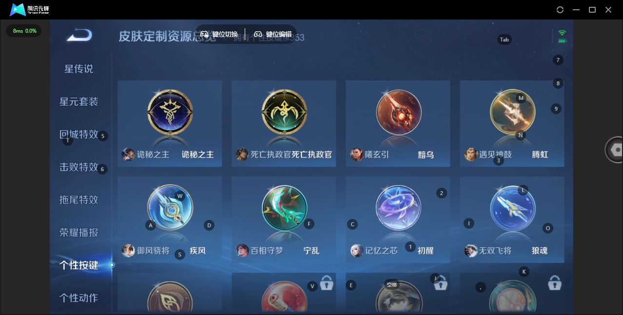 WZQM428747王者荣耀账号详情图12