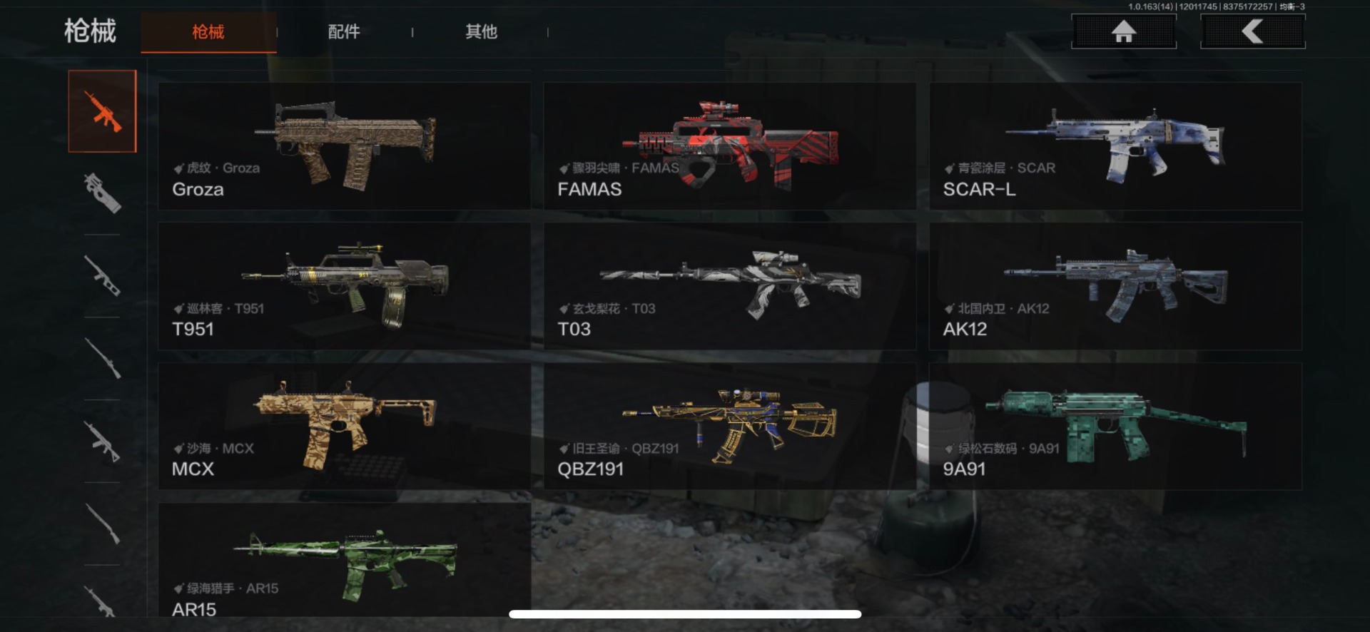 AQQM41378暗区突围账号详情图3 AQQM41378暗区突围账号详情图3