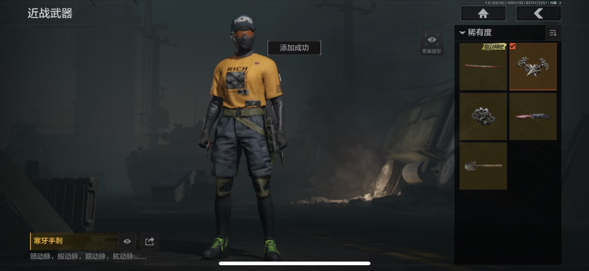 AQQM41378暗区突围账号详情图7 AQQM41378暗区突围账号详情图7