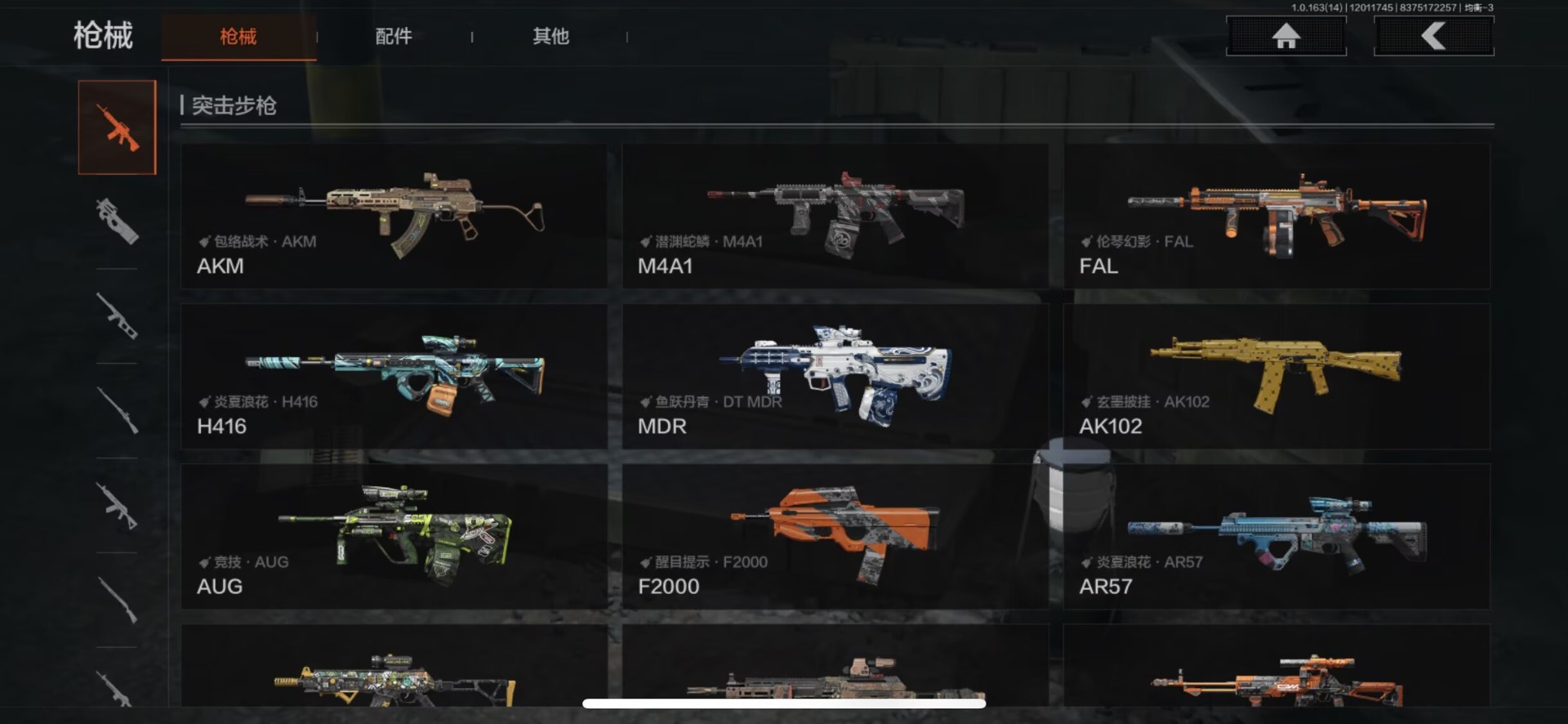 AQQM41378暗区突围账号详情图10 AQQM41378暗区突围账号详情图10