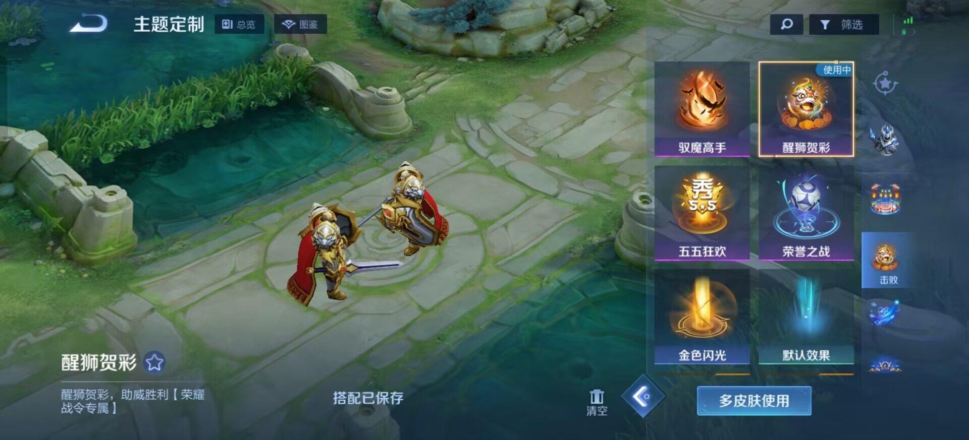 WZQM428827王者荣耀账号详情图11