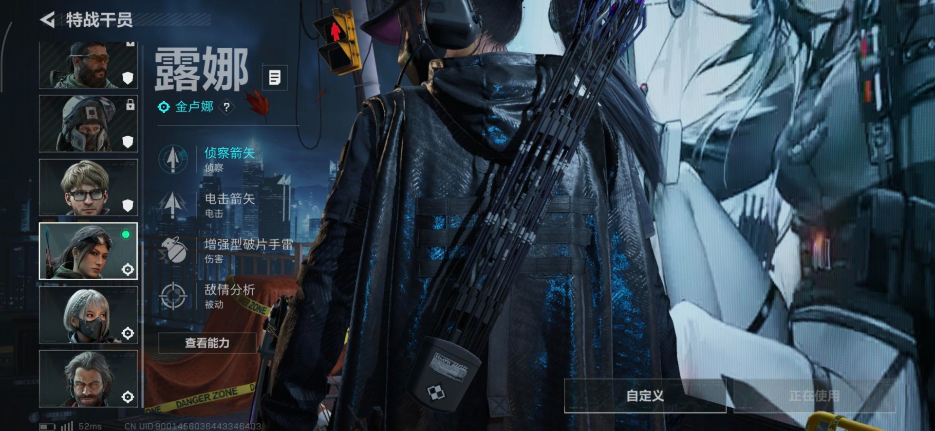 SJZQM45949三角洲行动账号详情图29