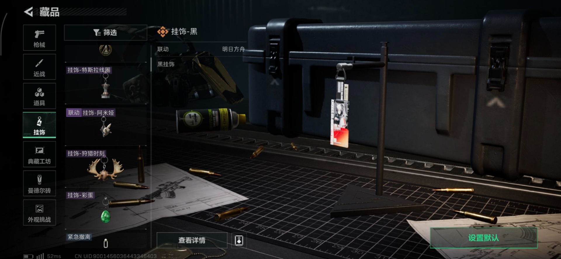 SJZQM45949三角洲行动账号详情图30