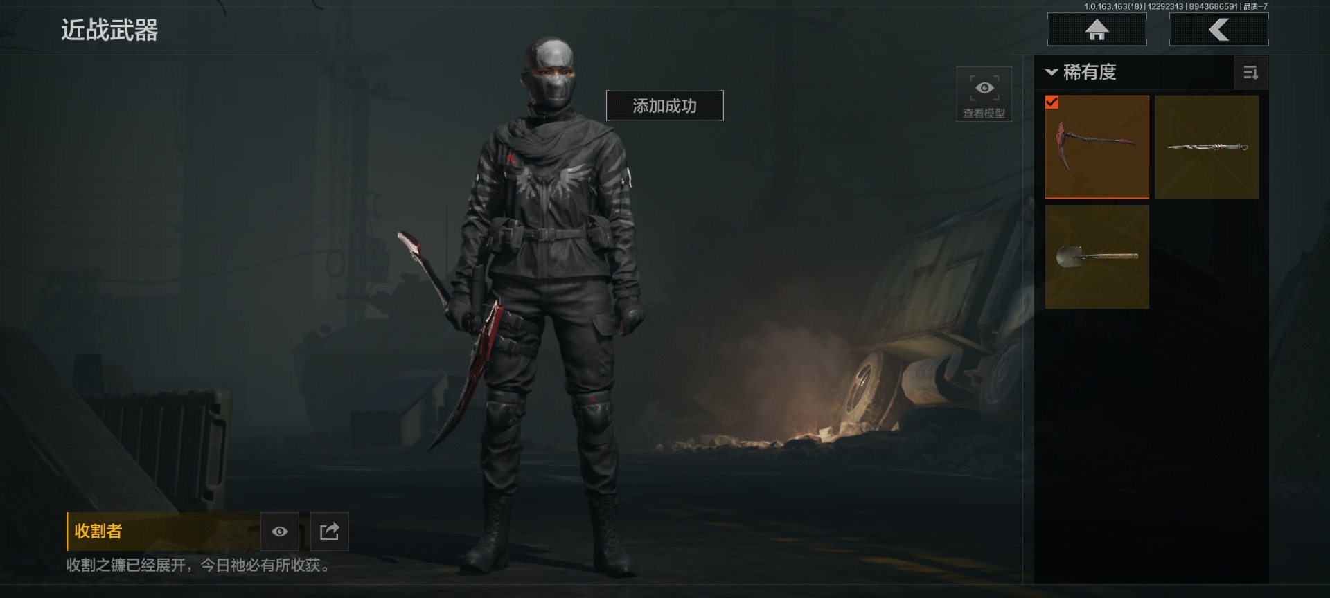 AQQM41379暗区突围账号详情图23