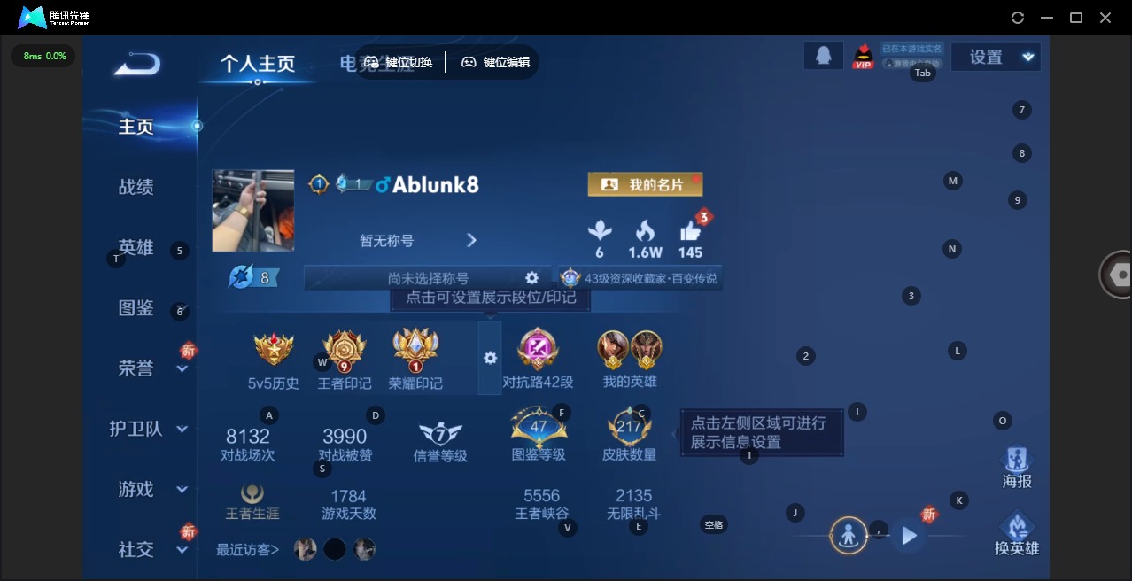 WZQM429212王者荣耀账号详情图5