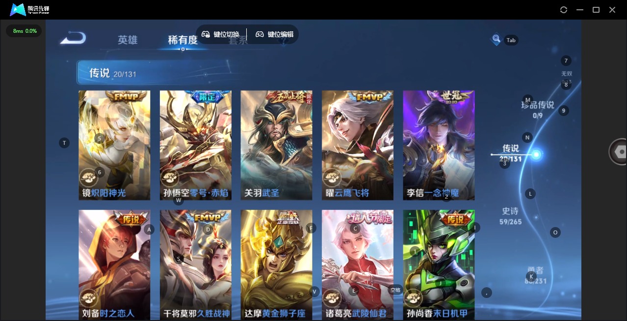 WZQM429212王者荣耀账号详情图9