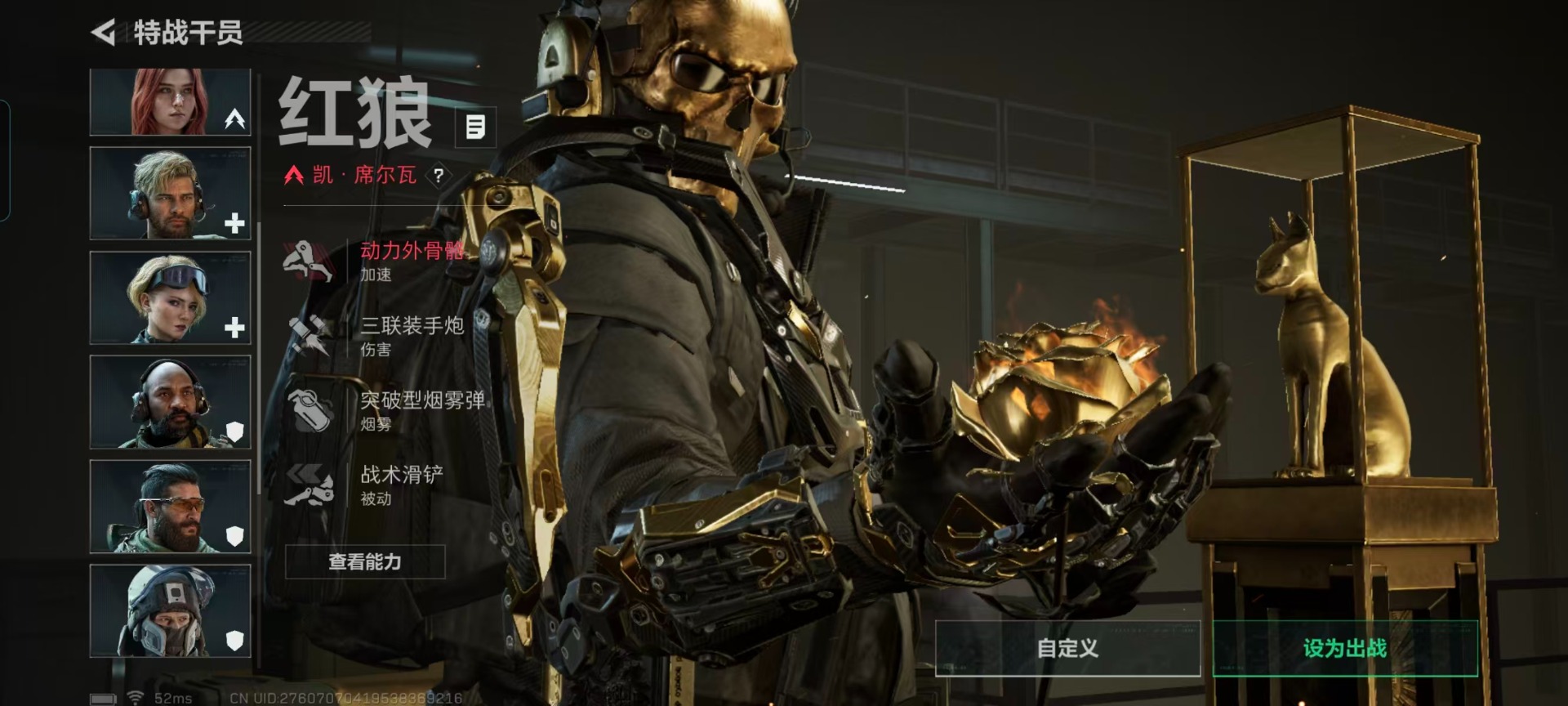 SJZQM45951三角洲行动账号详情图15