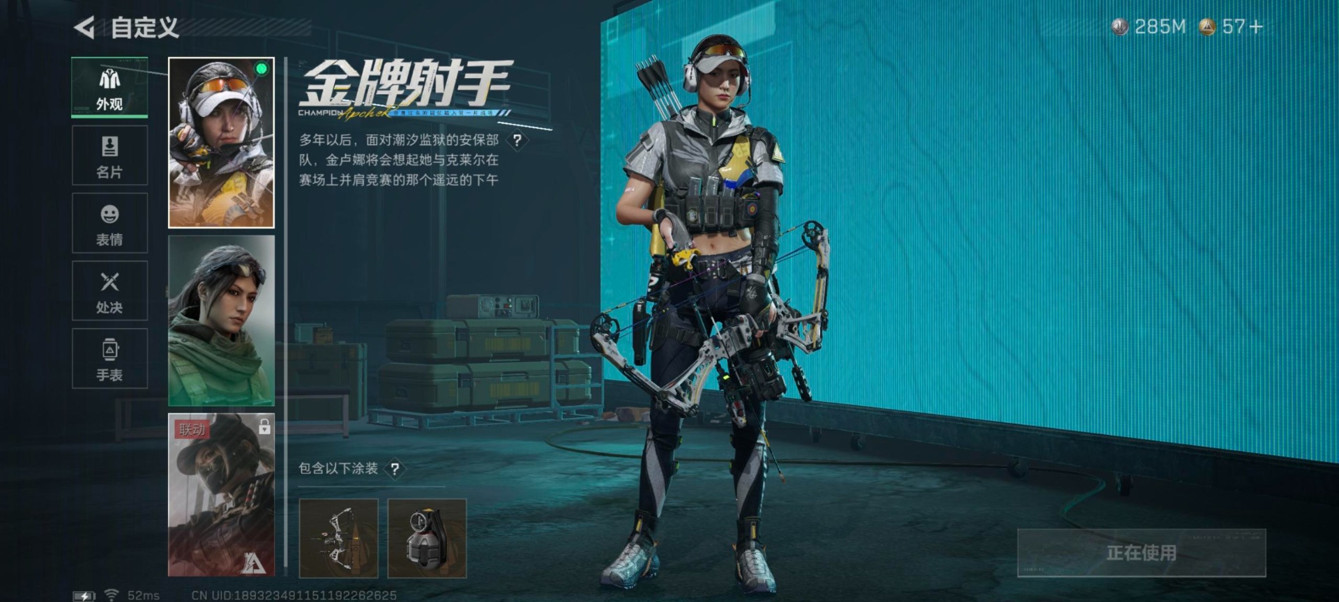 SJZQM45953三角洲行动账号详情图14