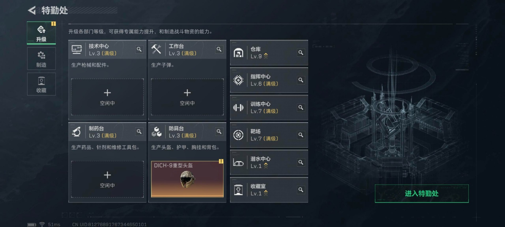 SJZQM45954三角洲行动账号详情图34 SJZQM45954三角洲行动账号详情图34