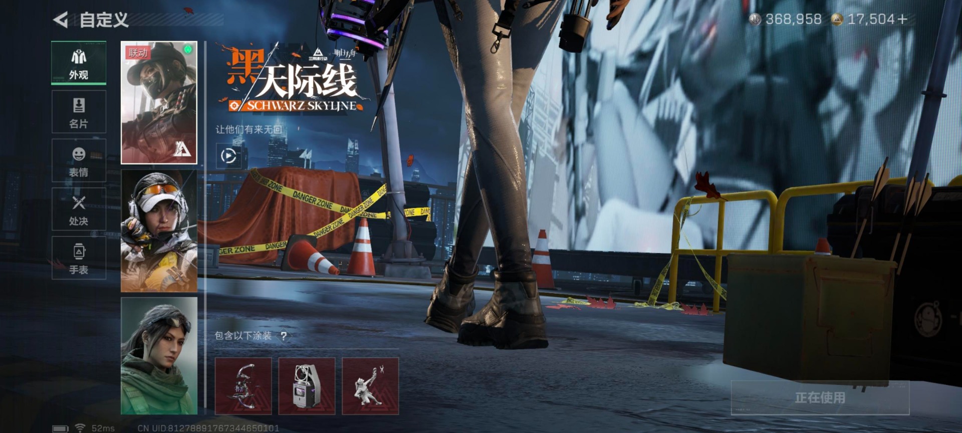 SJZQM45954三角洲行动账号详情图37 SJZQM45954三角洲行动账号详情图37