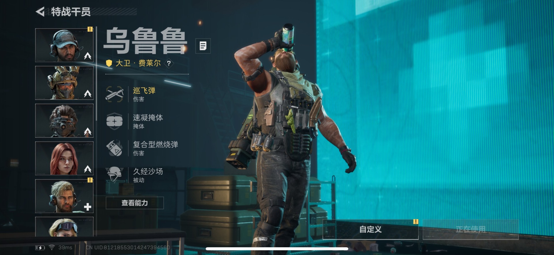 SJZQM45955三角洲行动账号详情图4 SJZQM45955三角洲行动账号详情图4