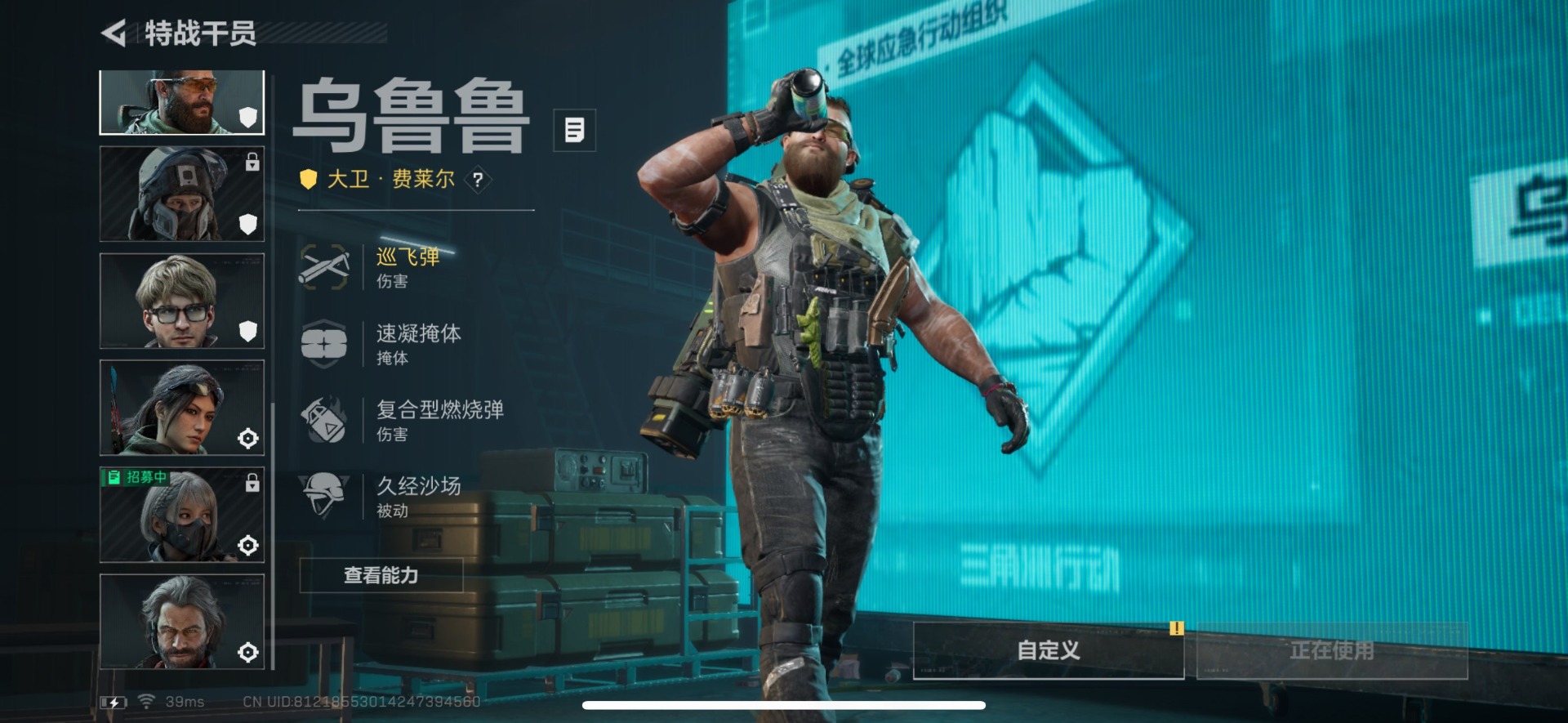 SJZQM45955三角洲行动账号详情图7 SJZQM45955三角洲行动账号详情图7