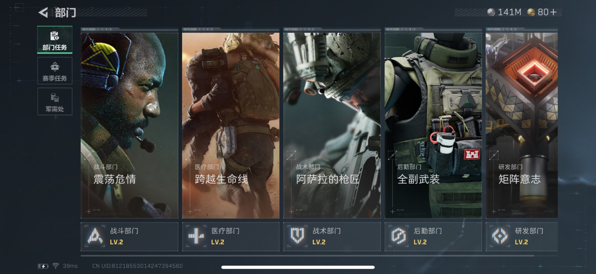 SJZQM45955三角洲行动账号详情图8 SJZQM45955三角洲行动账号详情图8