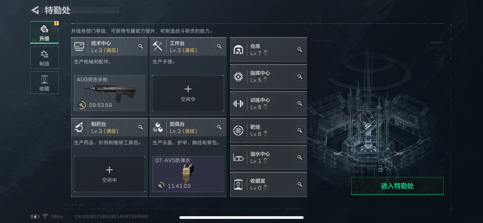 SJZQM45955三角洲行动账号详情图17 SJZQM45955三角洲行动账号详情图17