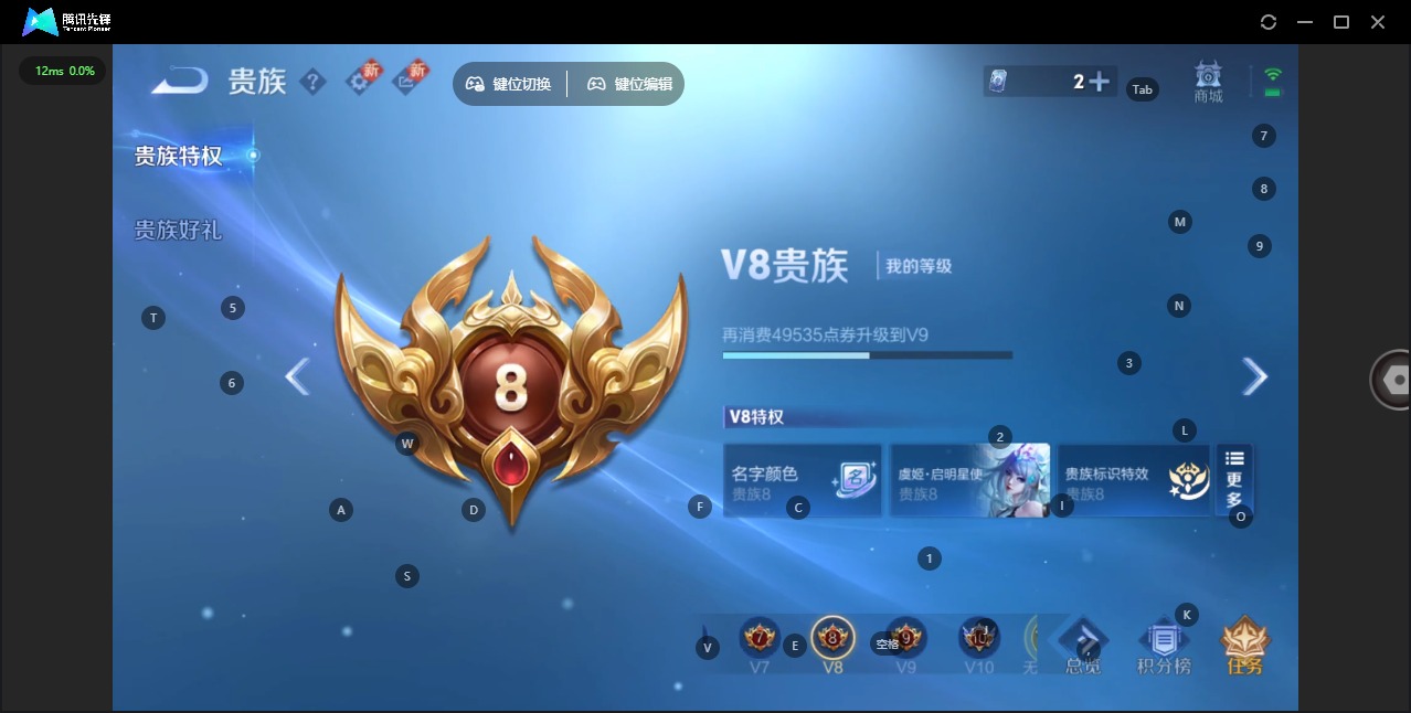 WZQM429318王者荣耀账号详情图7 WZQM429318王者荣耀账号详情图7