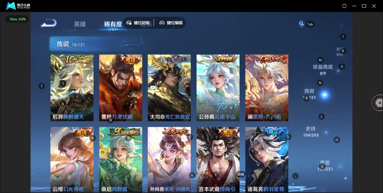 WZQM429318王者荣耀账号详情图12 WZQM429318王者荣耀账号详情图12