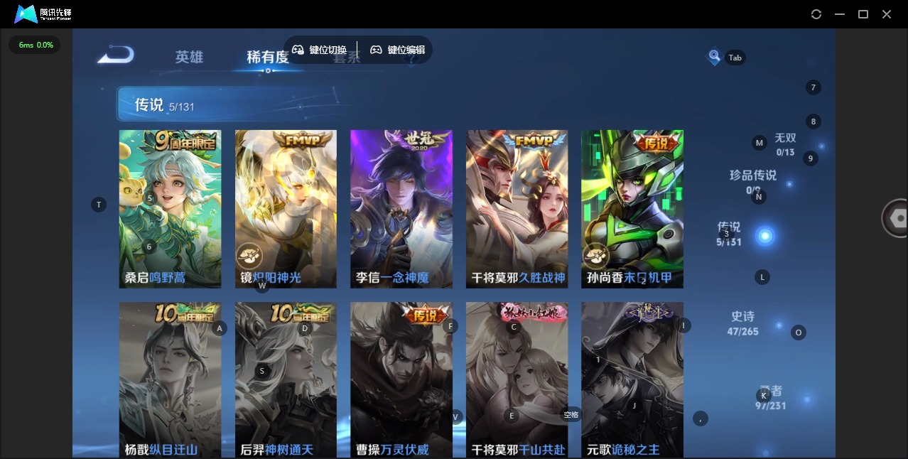 WZQM429340王者荣耀账号详情图7