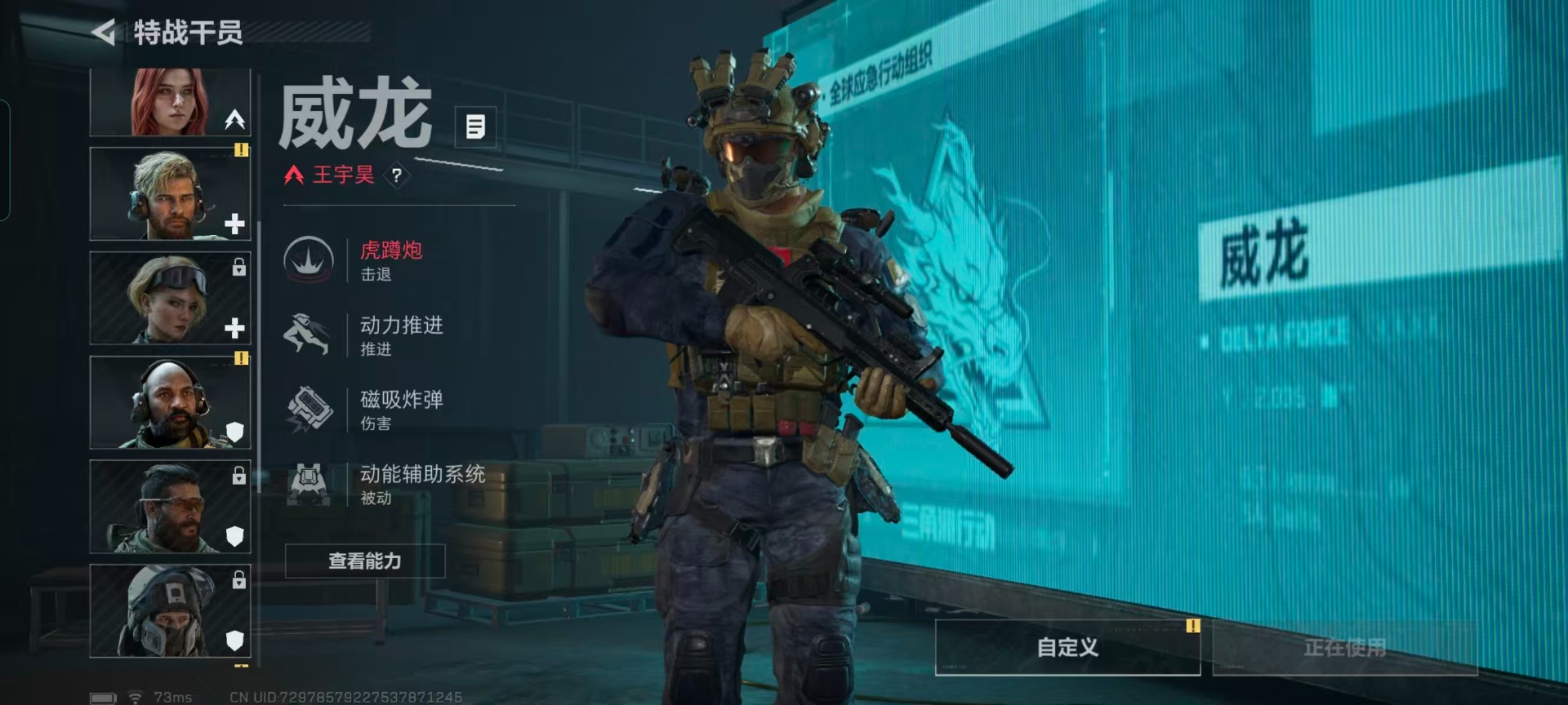 SJZCMW47035三角洲行动账号详情图8