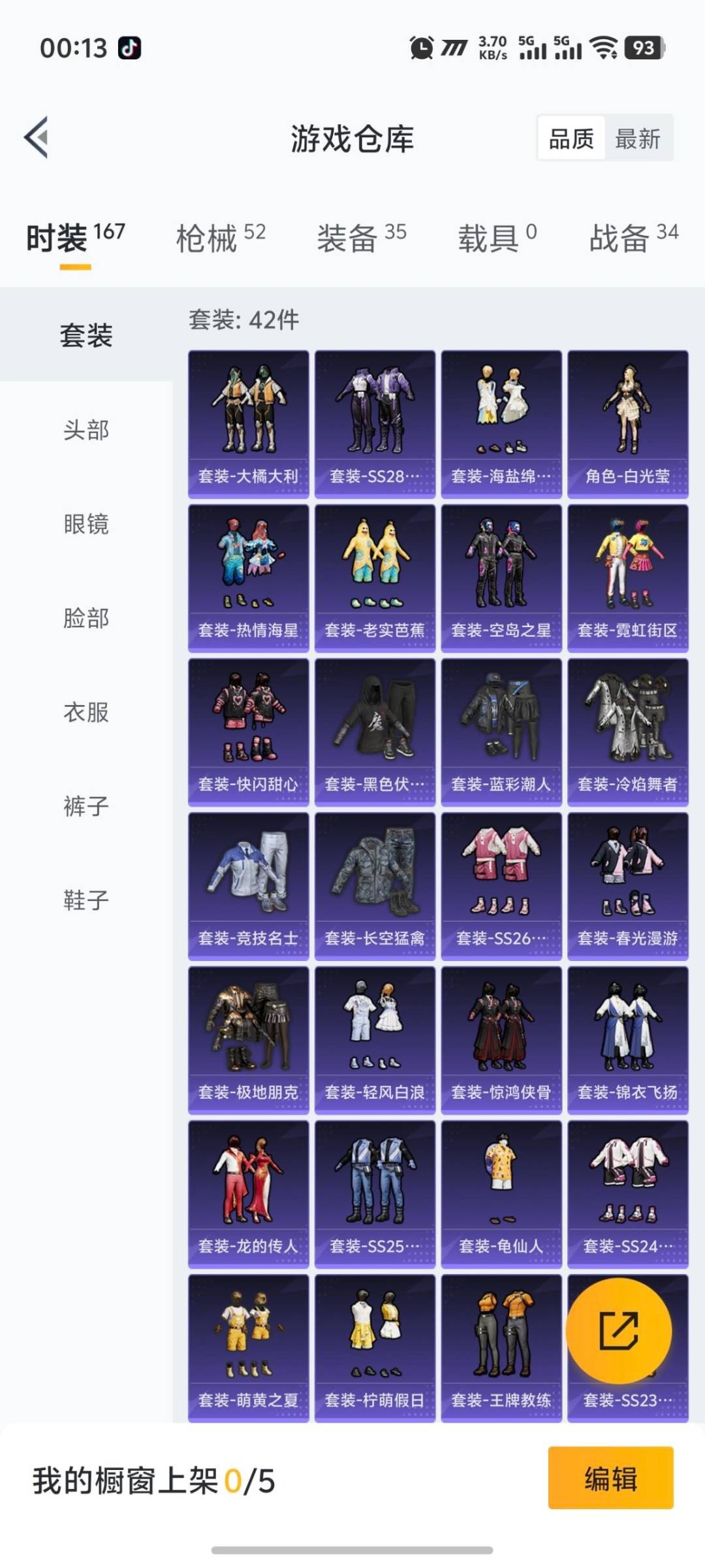 和平精英账号安卓QQ0载具-42套装-47枪皮-[]1特效枪 2印记 可二次 可修改实名 
【稀有枪皮】M24莲影清波
