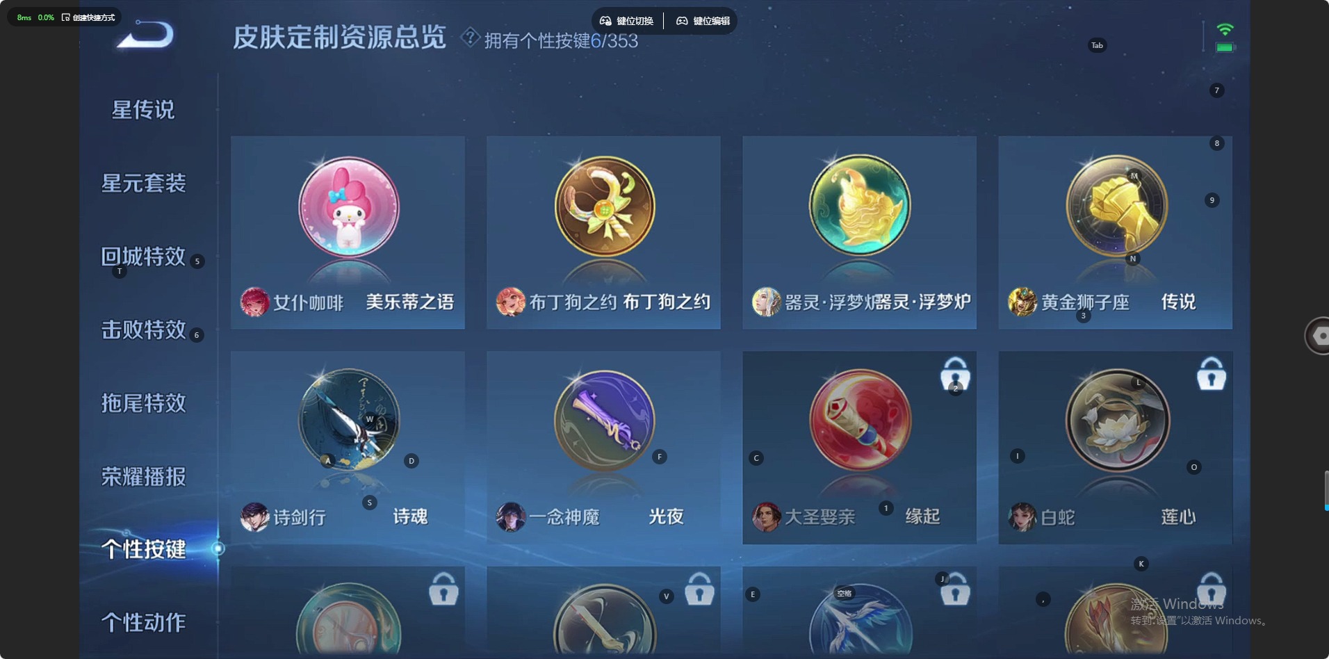 WZCMW430854王者荣耀账号详情图10 WZCMW430854王者荣耀账号详情图10