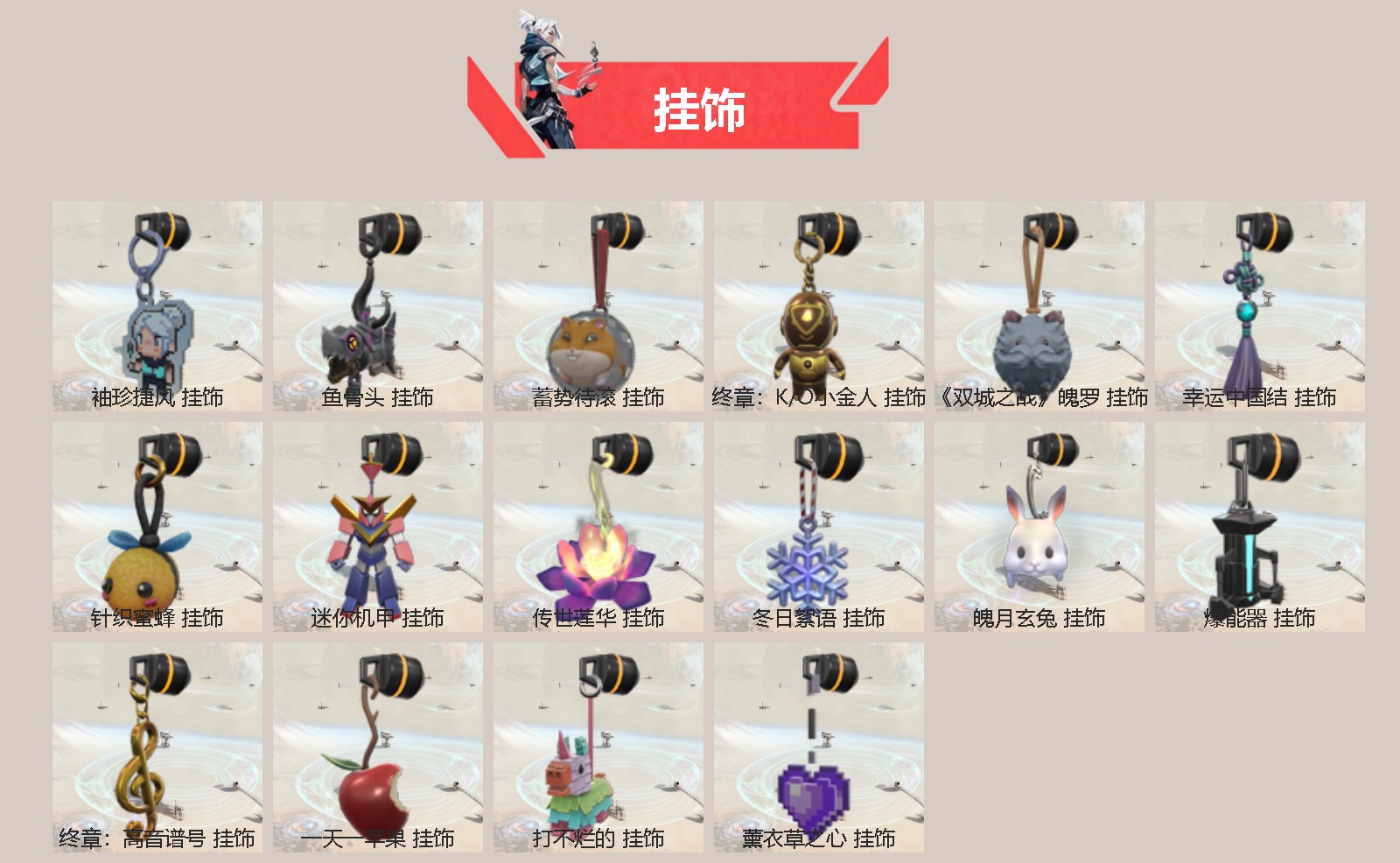 WWQQM42330无畏契约账号详情图5