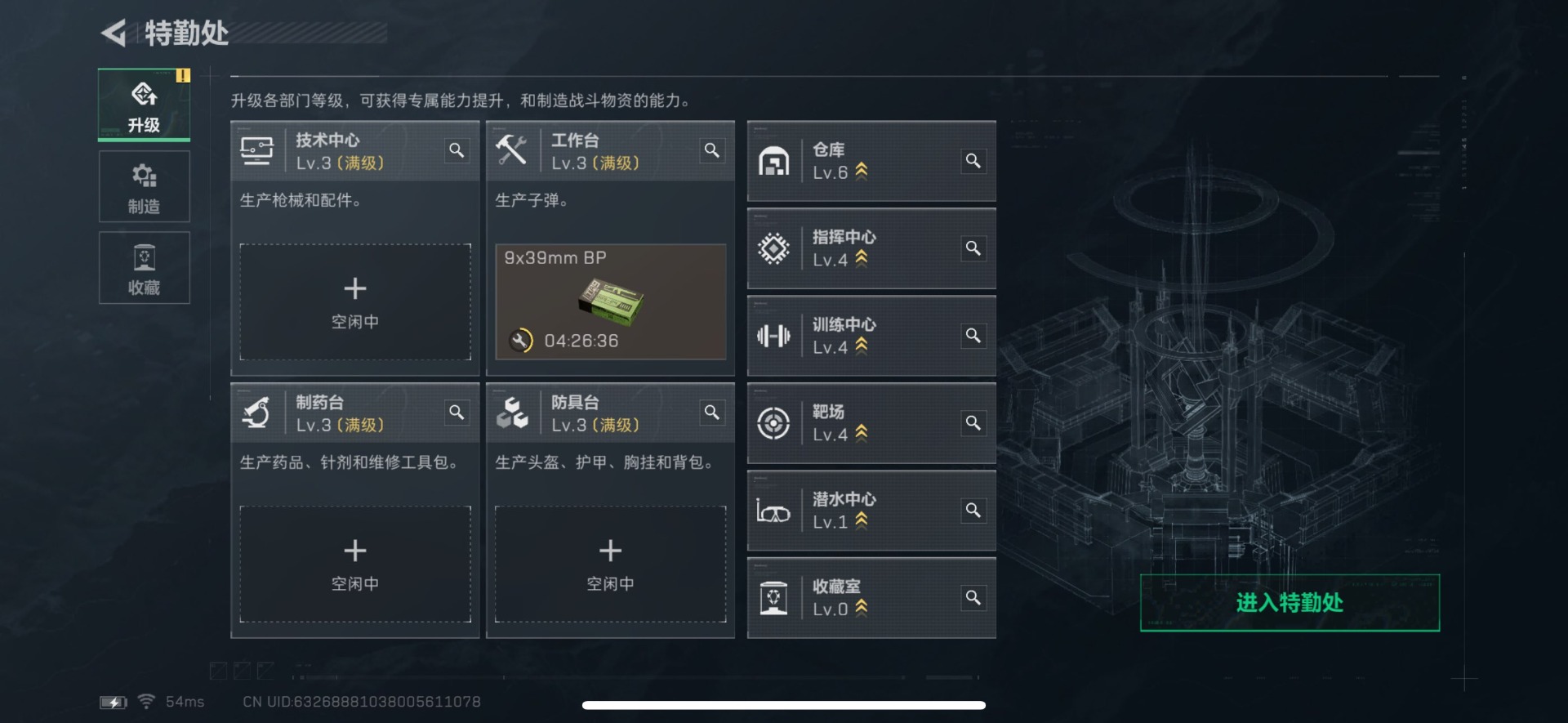 SJZQM45958三角洲行动账号详情图4 SJZQM45958三角洲行动账号详情图4