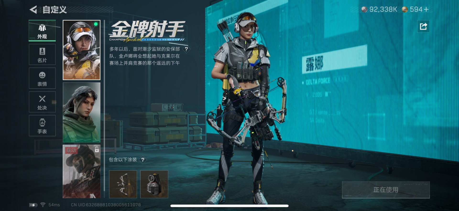 SJZQM45958三角洲行动账号详情图5 SJZQM45958三角洲行动账号详情图5