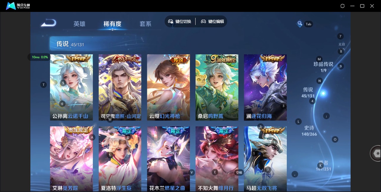 WZCMW430896王者荣耀账号详情图13