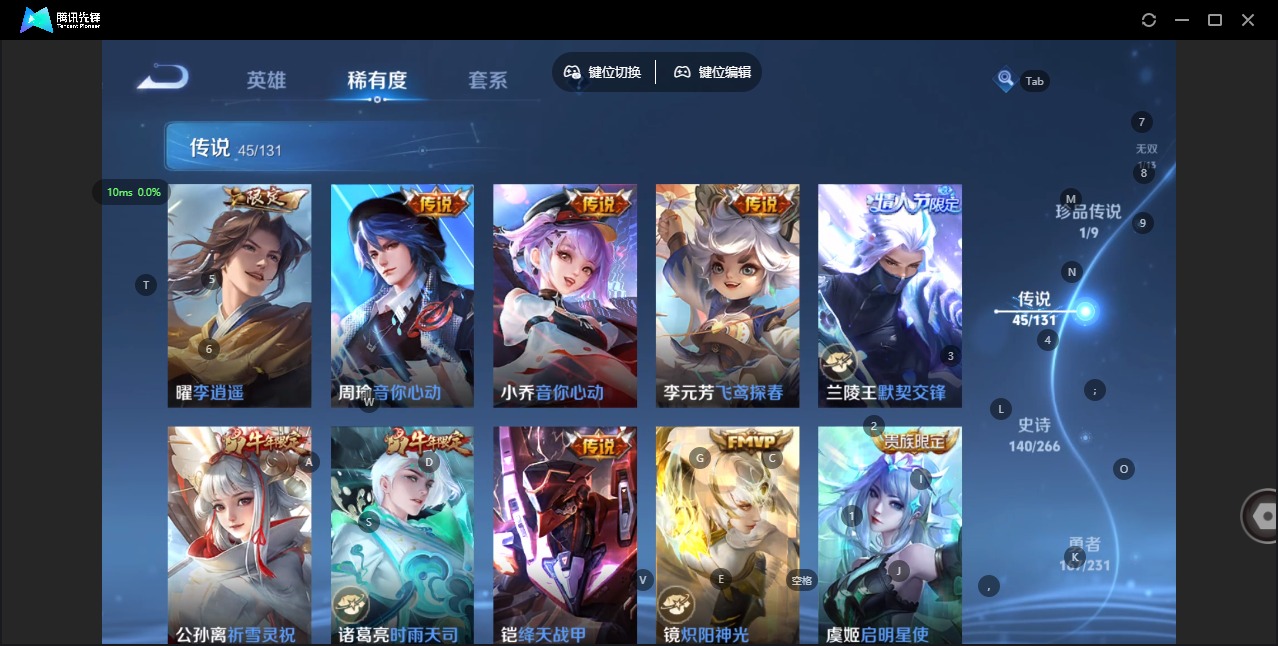 WZCMW430896王者荣耀账号详情图14