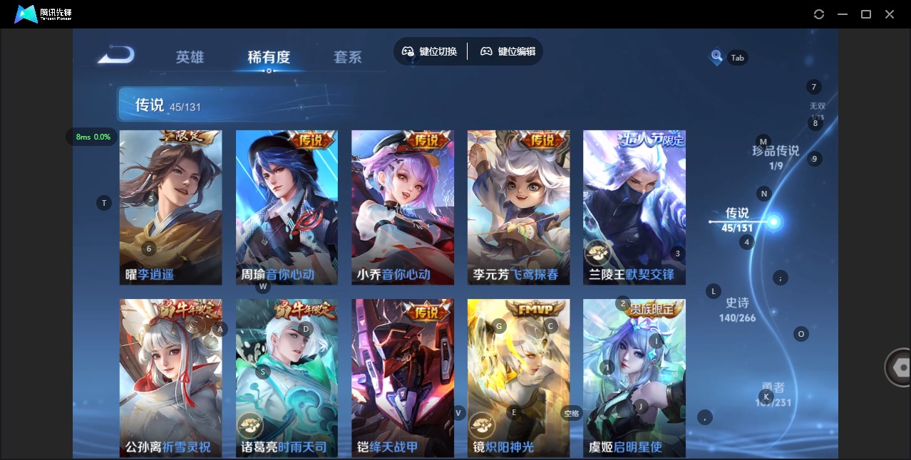 WZCMW430896王者荣耀账号详情图15