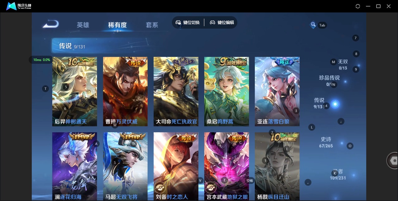 WZQM429754王者荣耀账号详情图7