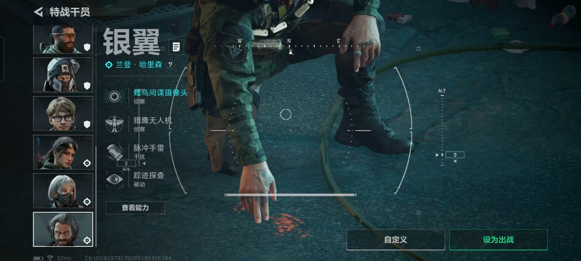 SJZQM46005三角洲行动账号详情图19