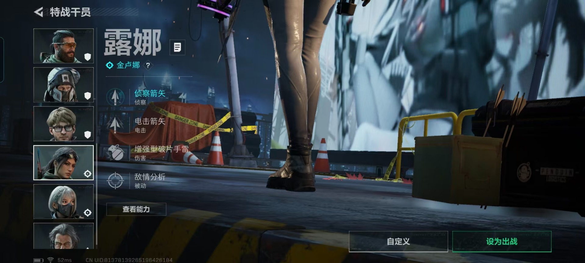 SJZQM46005三角洲行动账号详情图20