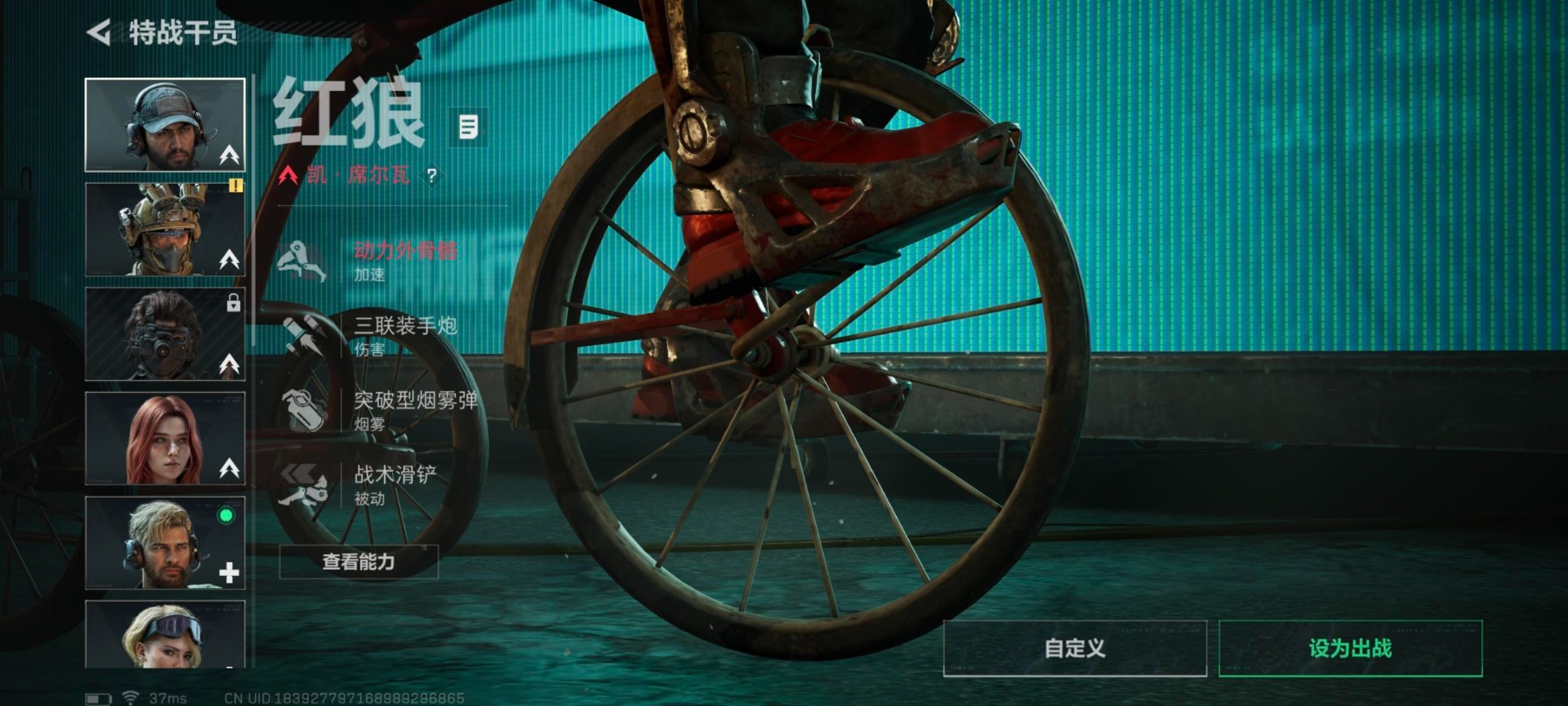 SJZQM46006三角洲行动账号详情图15