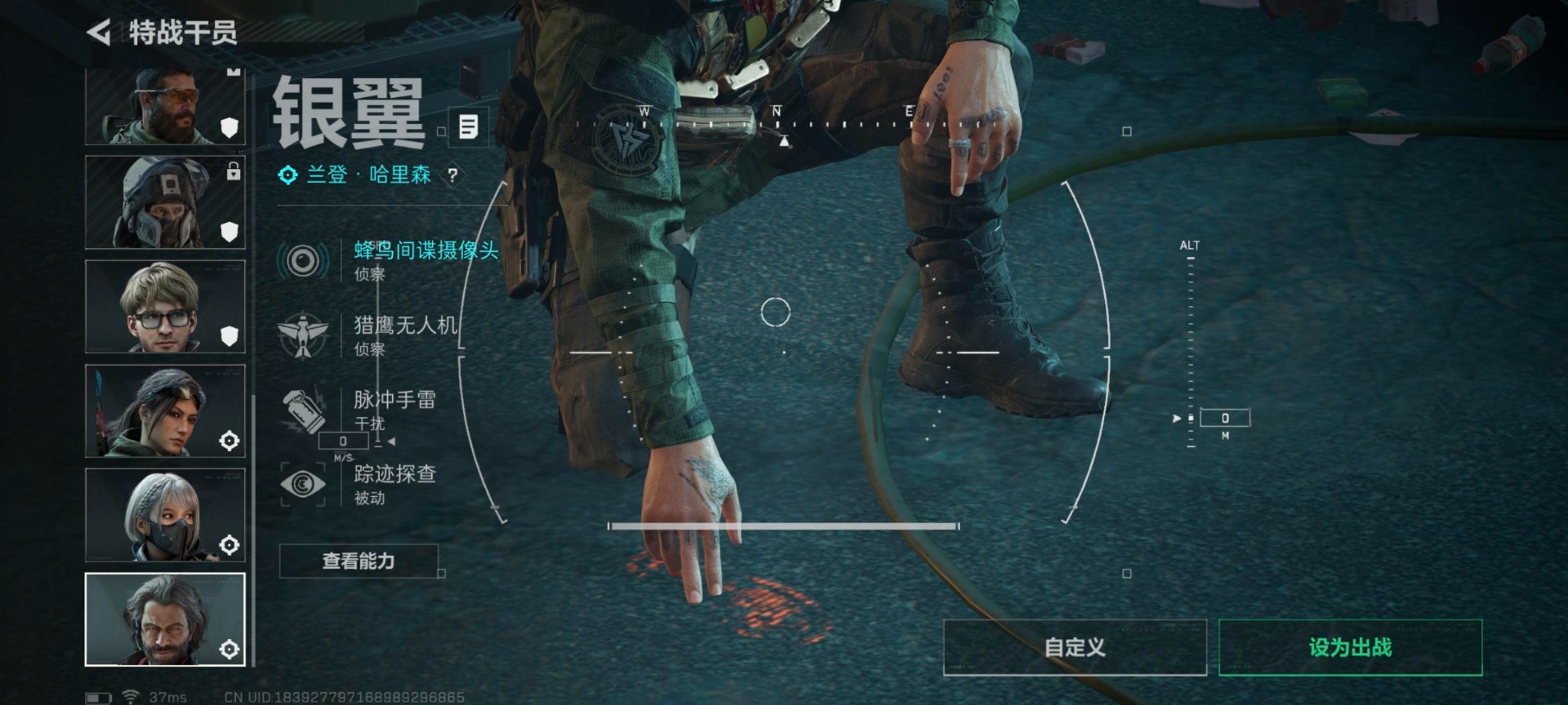 SJZQM46006三角洲行动账号详情图22