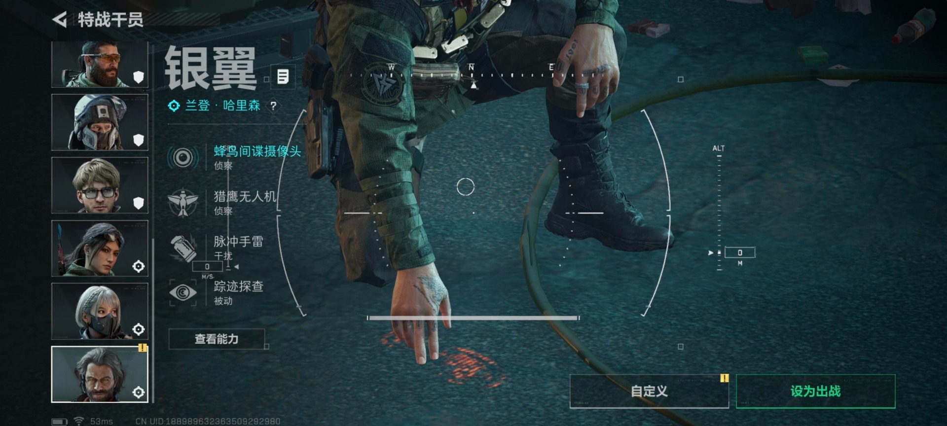 SJZQM46007三角洲行动账号详情图15