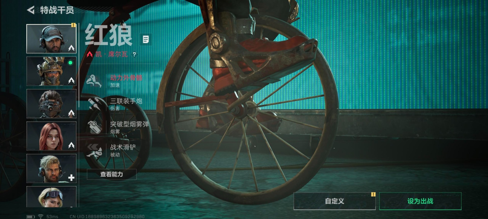 SJZQM46007三角洲行动账号详情图18