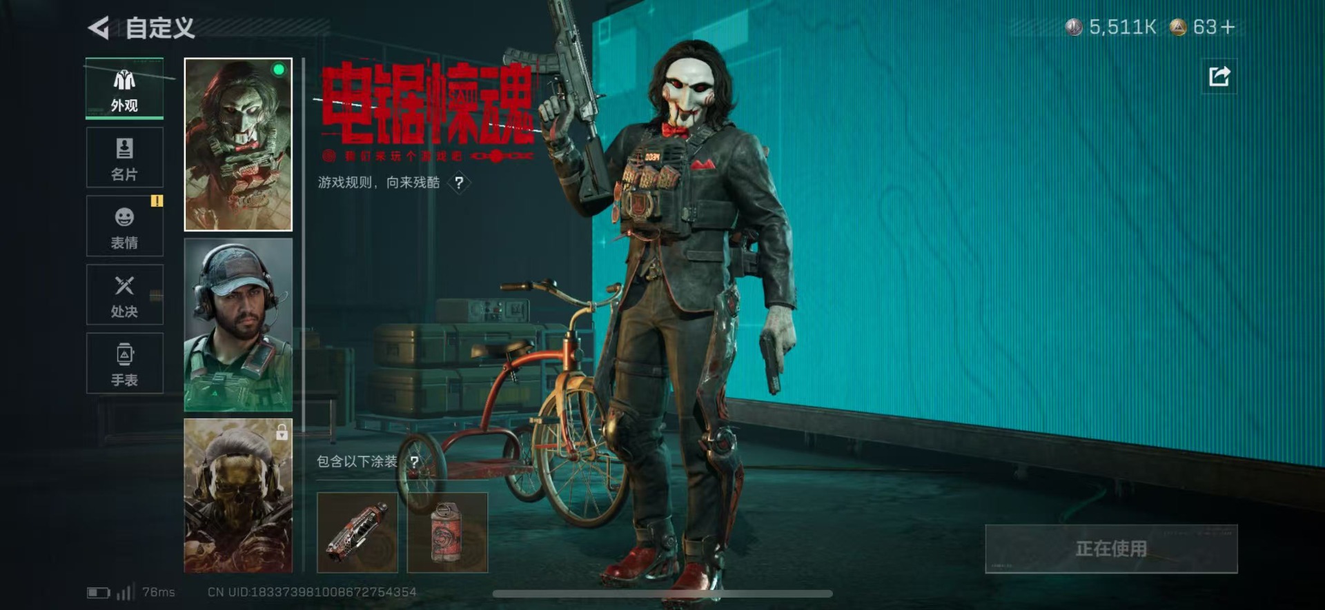 SJZQM46008三角洲行动账号详情图23 SJZQM46008三角洲行动账号详情图23