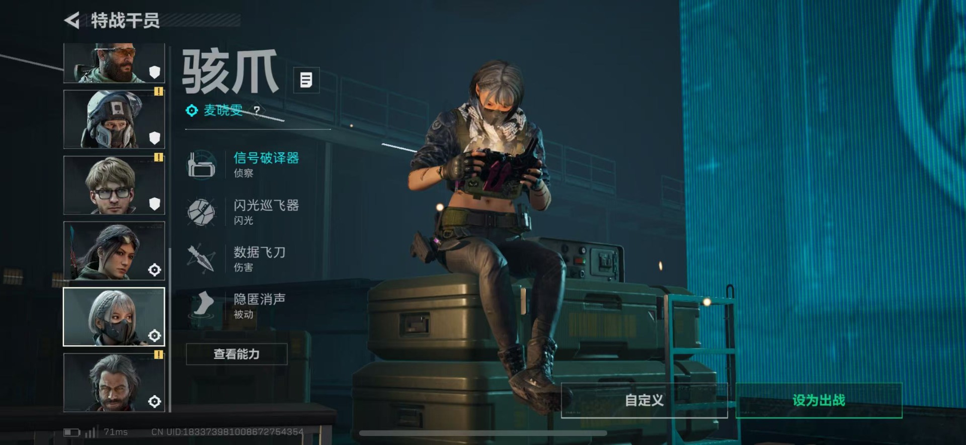 SJZQM46008三角洲行动账号详情图27 SJZQM46008三角洲行动账号详情图27