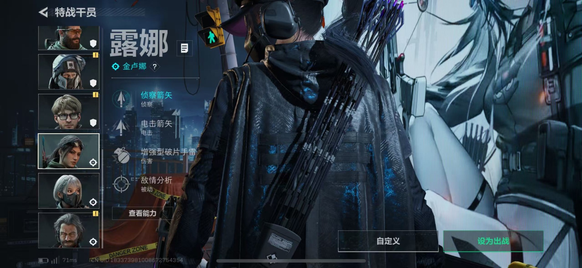 SJZQM46008三角洲行动账号详情图26 SJZQM46008三角洲行动账号详情图26