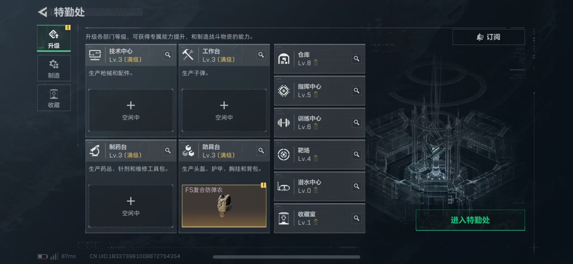 SJZQM46008三角洲行动账号详情图28 SJZQM46008三角洲行动账号详情图28