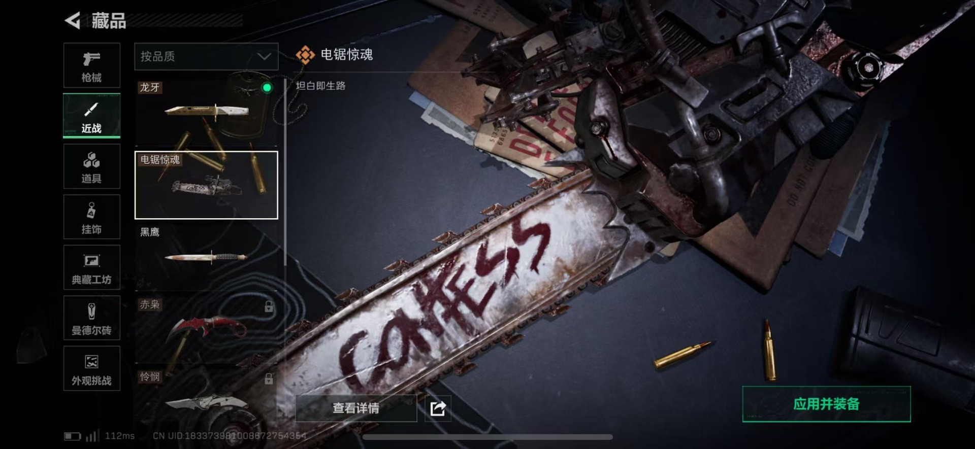 SJZQM46008三角洲行动账号详情图42 SJZQM46008三角洲行动账号详情图42