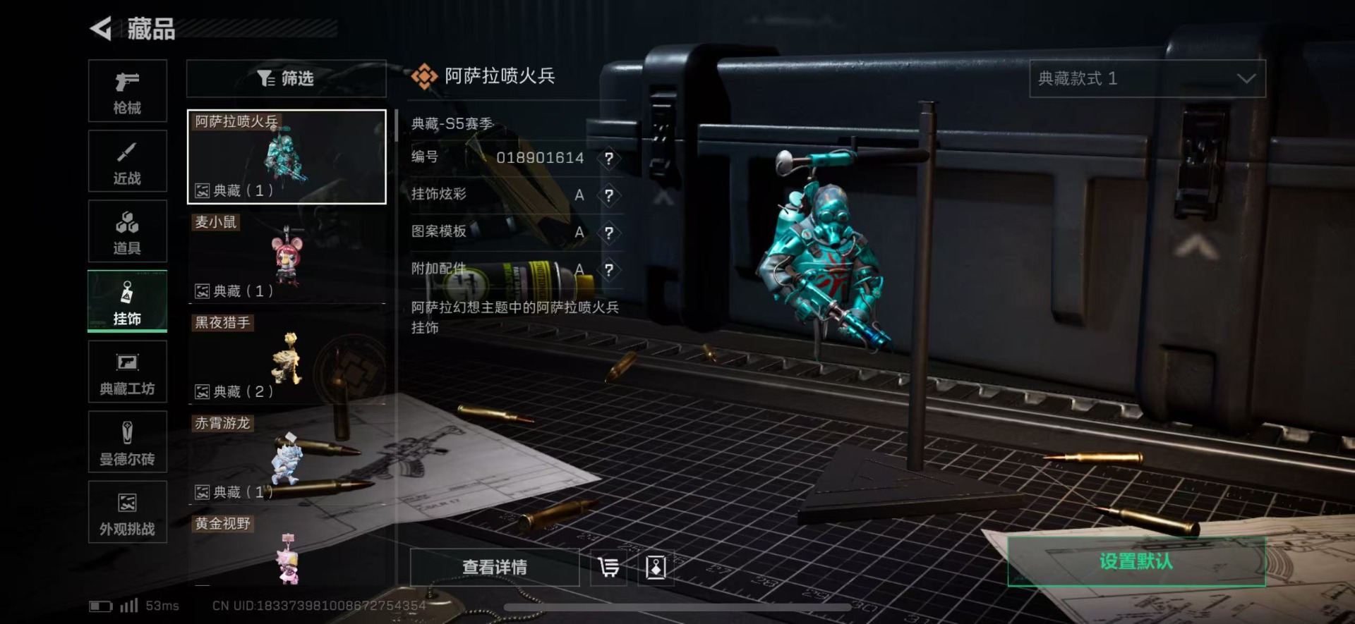 SJZQM46008三角洲行动账号详情图49 SJZQM46008三角洲行动账号详情图49