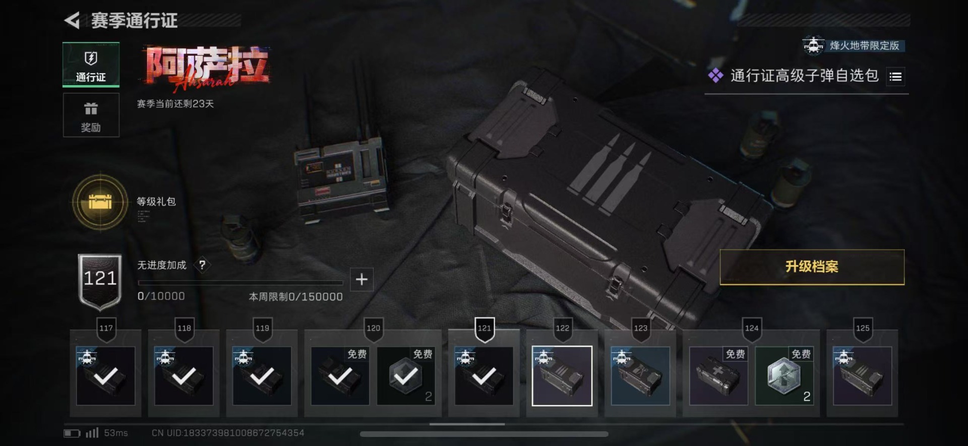 SJZQM46008三角洲行动账号详情图50 SJZQM46008三角洲行动账号详情图50