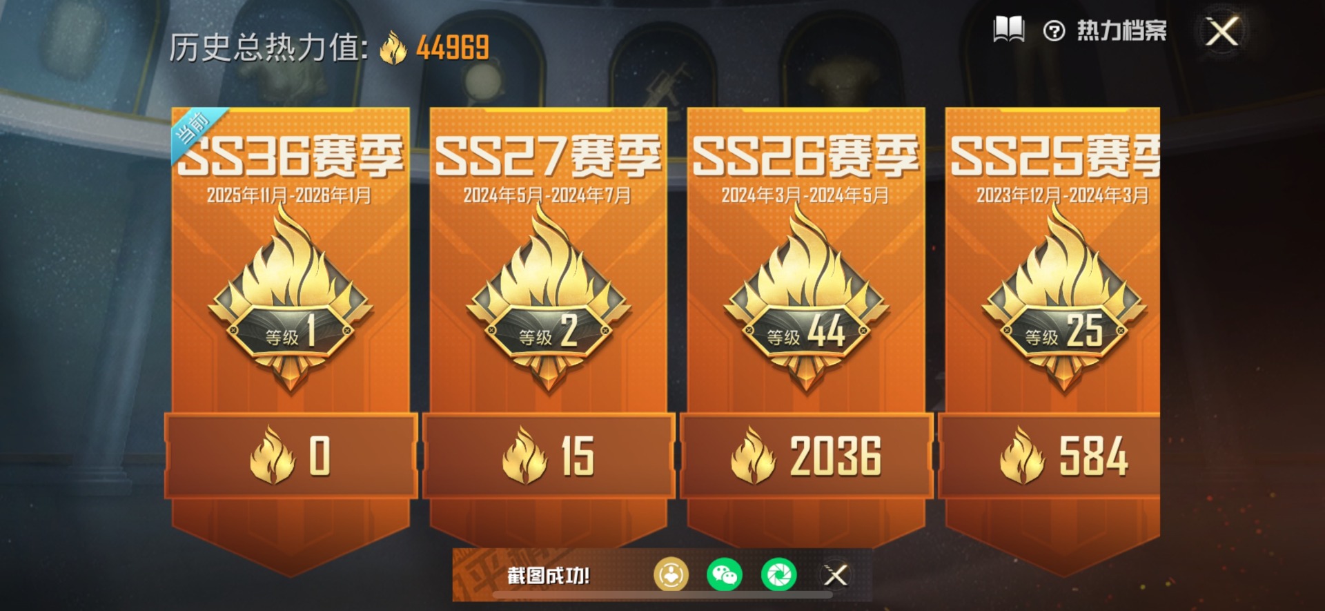 和平精英账号苹果微信3载具-96套装-90枪皮-[]10粉装 3特效枪 3载具 7印记 可二次 可修改实名 
【热门装扮