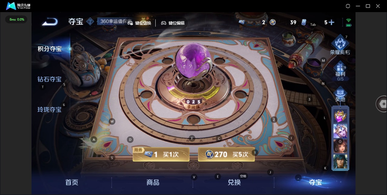 WZQM431495王者荣耀账号详情图6