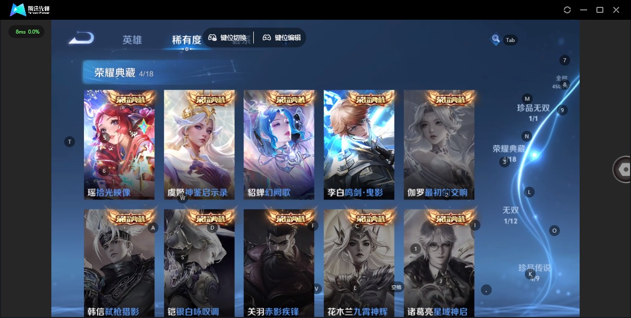 WZQM431495王者荣耀账号详情图10